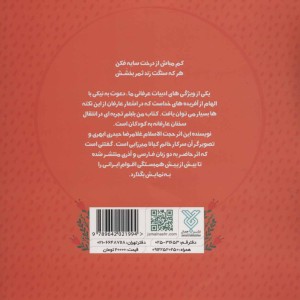من بلبلم