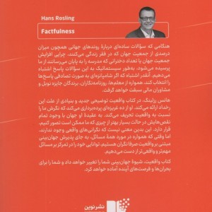 واقعیت
