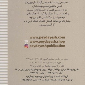 شاگرد ته کلاس
