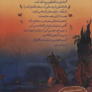 لالانی دختر دریایی دور
