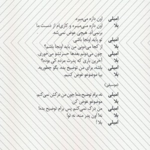 خرگوش نشر عنوان