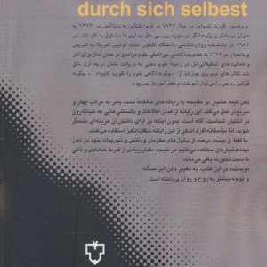 کتاب ذهن خلاق نشر نقش و نگار