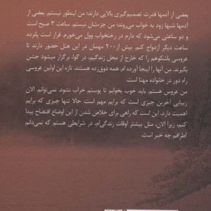 دختر هندی