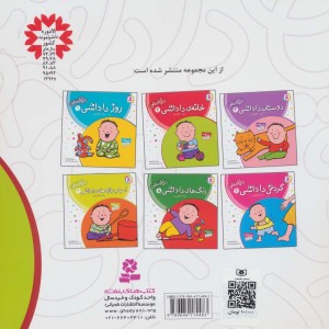 دنیای داداشی 2