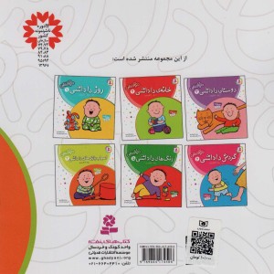 دنیای داداشی 4
