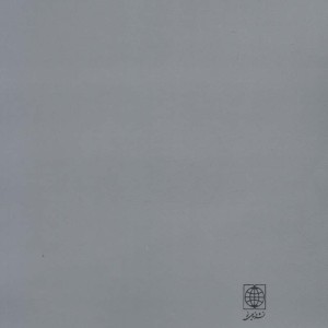 دشمن مردم نشر دنیای نو