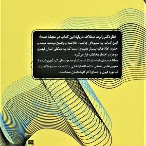 آواز خوانی