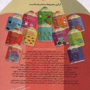 می خواهم یاد بگیرم12