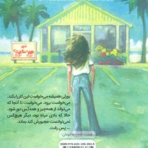 بورلی