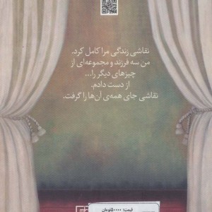 زیبا مثل ماگنولیا
