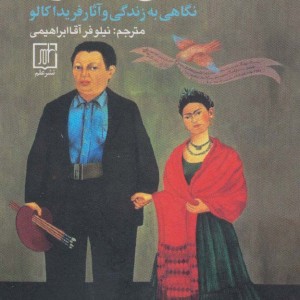 زیبا مثل ماگنولیا