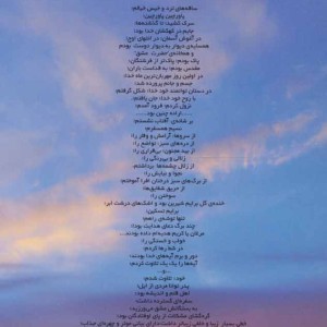 کتاب زن ایل