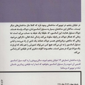 دختری مثل او - مارک لوی