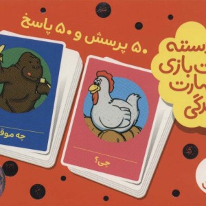 2 دسته کارت بازی مهارت زندگی