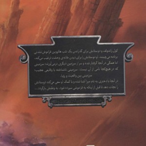 پنج پادشاهی 1