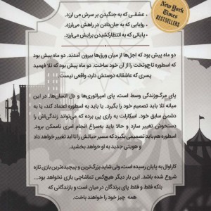 کاراوال 3