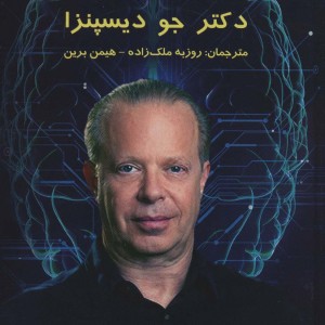 کمال ذهن