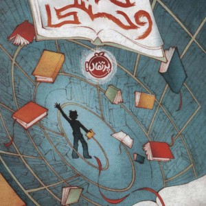 کتاب وحشی
