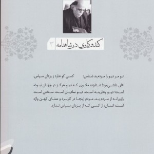 رزمنامه رهایی