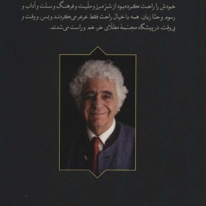 خرستان 1
