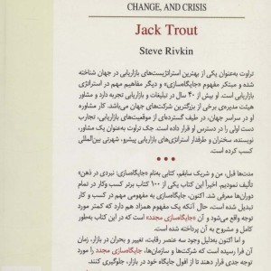 جایگاه سازی مجدد