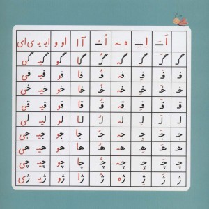 کلاس اولی آسان بنویس 4