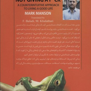 هنر ظریف اهمیت ندادن