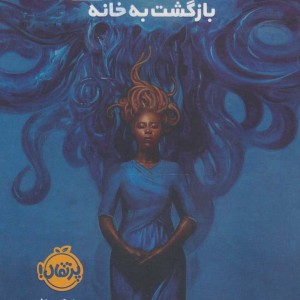 بینتی 2