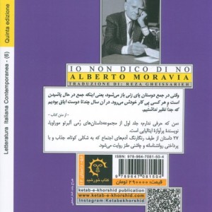من که حرفی ندارم