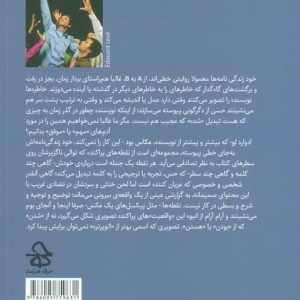 اتوپرتره