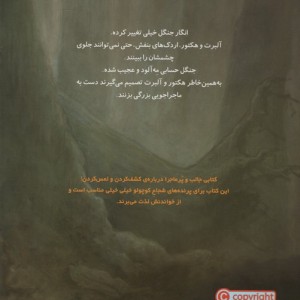 اردک های بنفش 4