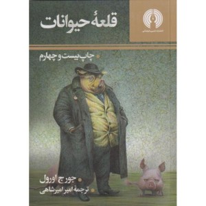 کتاب رمان34