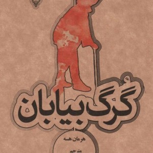 رمان 15