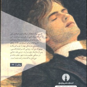 رمان42