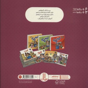 من و داداش کوچولویم