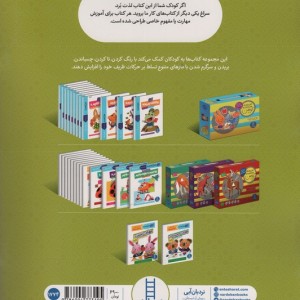 مهارت بریدن