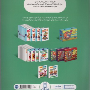 مهارت چسباندن