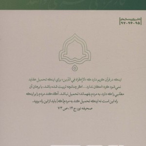 کار فرهنگی نقشه می خواهد 1