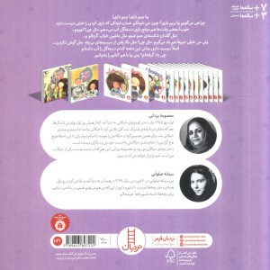 بروم دعوا کنم