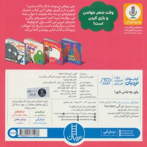 وای چه لباس نازی