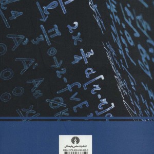 اصول حسابداری 2