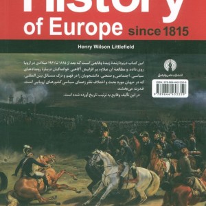 تاریخ اروپا نشر علمی و فرهنگی