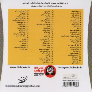 خانواده خرس ها57