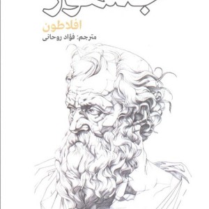 جمهور نشر علمی و فرهنگی