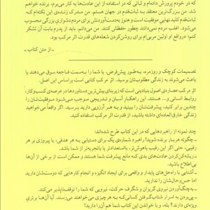 اثر مرکب چگونه لاک پشت ها از خرگوش ها پیشی می گیرند
