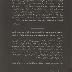 تو