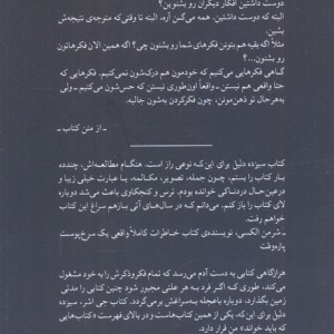 سیزده دلیل برای این که...