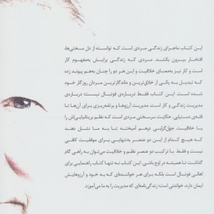 رهبری نشر میلکان