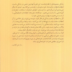 اوضاع خیلی خراب است