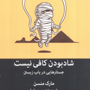 اوضاع خیلی خراب است